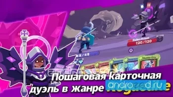 Dreaming Dimension: Deck Heroes - скриншот 3