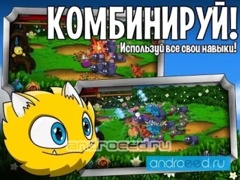 Dreams Defender - скриншот 3