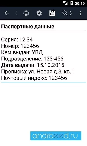 Древовидная записная книжка - скриншот 3