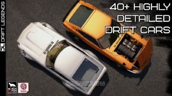 Drift Legends - скриншот 4