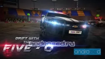 DRIFT WARS - скриншот 1