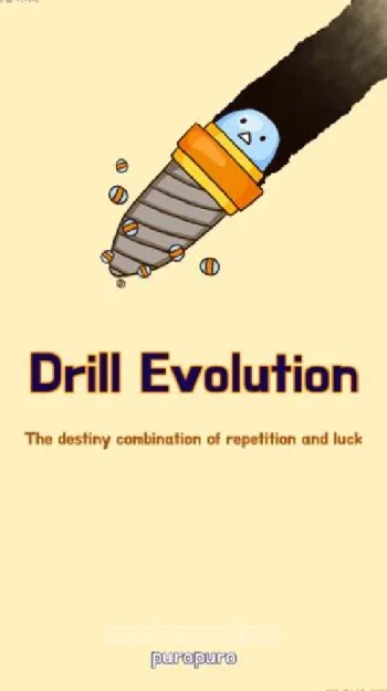 Drill Evolution - скриншот 1