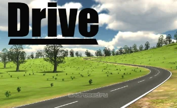 Drive (FULL) - скриншот 1