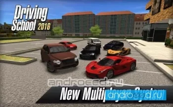 Driving School 2016 - скриншот 4