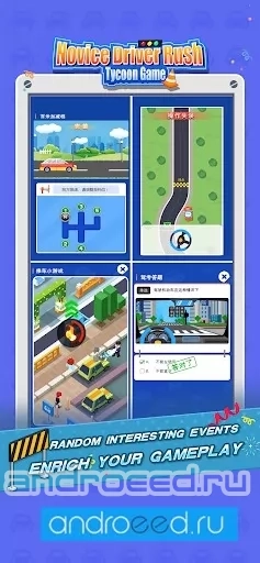 Novice Driver Rush – Tycoon Game (Driving School) - скриншот 2