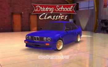 Driving School Classics - скриншот 1