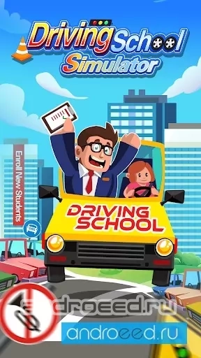 Driving School Simulator - скриншот 1