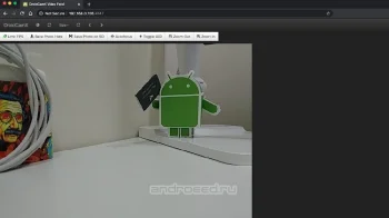 DroidCamX - HD Вебкамера - скриншот 5