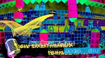 Dub Dash - скриншот 4