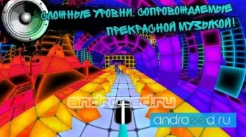 Dub Dash - скриншот 3