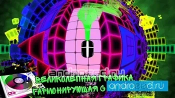 Dub Dash - скриншот 2