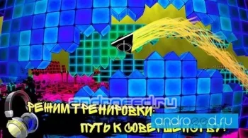 Dub Dash - скриншот 1