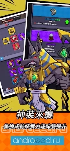 Dungeon Hero - скриншот 1