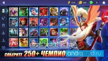 Dungeon Hunter Champions - скриншот 4