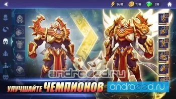 Dungeon Hunter Champions - скриншот 3