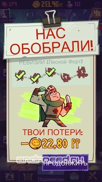 Dungeon, Inc.: игра-кликер - скриншот 2