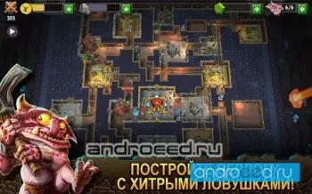 Dungeon Keeper - скриншот 2