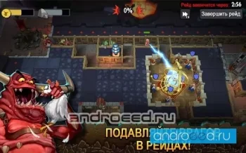 Dungeon Keeper - скриншот 4