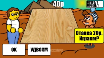 Дурак на деньги - скриншот 1