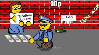 Дурак на деньги - скриншот 2