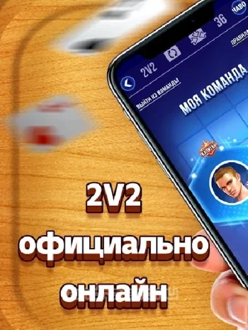 Дурак Новый - скриншот 1