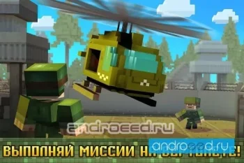 Dustoff Heli Rescue - скриншот 4