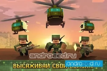 Dustoff Heli Rescue - скриншот 3