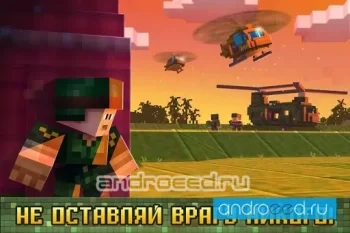 Dustoff Heli Rescue - скриншот 1