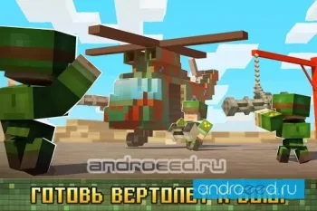 Dustoff Heli Rescue - скриншот 2