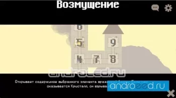 Dwarf Tower - скриншот 3