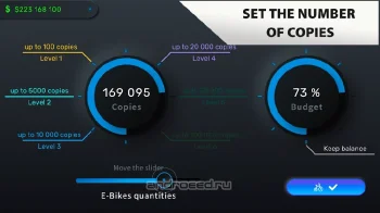 E-Bike Tycoon - скриншот 4
