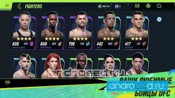 EA SPORTS™ UFC® 2 - скриншот 3