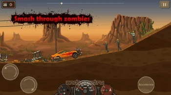 Earn to Die - скриншот 5