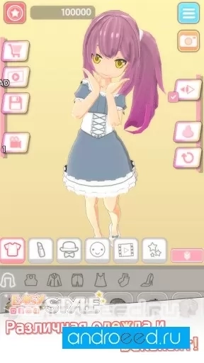 Easy Style - одеваются игры (Dress Up Game) - скриншот 2