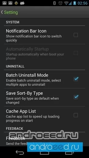 Easy Uninstaller Pro (русский) - скриншот 3