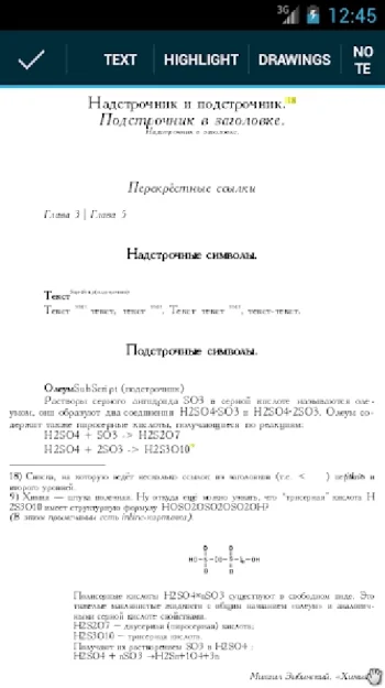 EBookDroid - PDF and DJVU Reader - скриншот 4