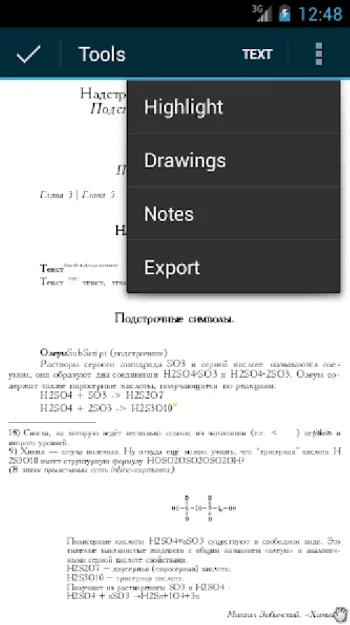 EBookDroid - PDF and DJVU Reader - скриншот 5