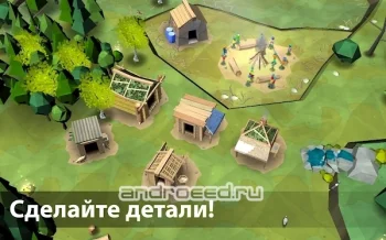 Эдем: Симулятор мира - скриншот 2