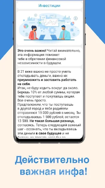 ЕГЭ Жиза - Этому не учат в школе - скриншот 2