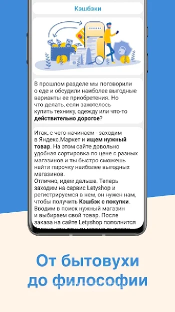 ЕГЭ Жиза - Этому не учат в школе - скриншот 4