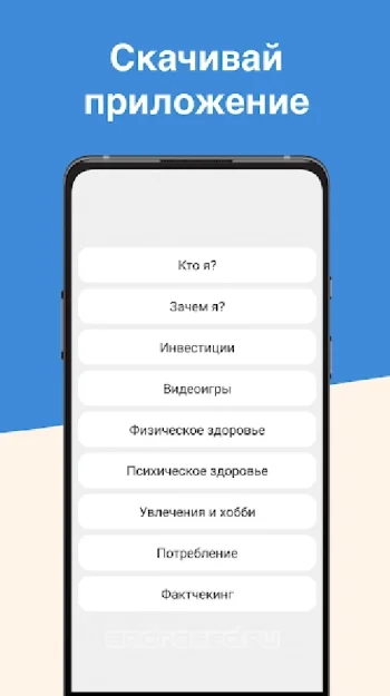 ЕГЭ Жиза - Этому не учат в школе - скриншот 5