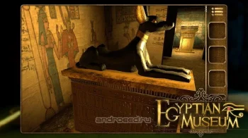 Египетский музей Приключение - скриншот 5