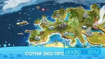 ЭКО inc. Спасти планету Земля - скриншот 2