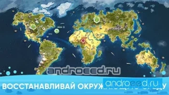 ЭКО inc. Спасти планету Земля - скриншот 5