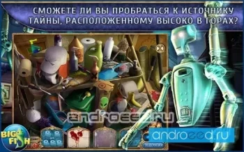 Экспедиция. Процветания (Full) - скриншот 4