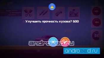 Elastic car 2 (engineer mode) - скриншот 2