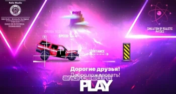 ELASTIC CAR SANDBOX - скриншот 2