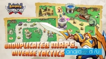 Empire Defender TD: Tower Defense The Kingdom Rush - скриншот 1