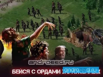 Empire Z - скриншот 1