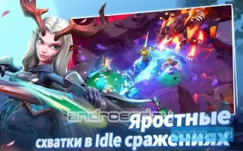 Endless Journey - скриншот 2